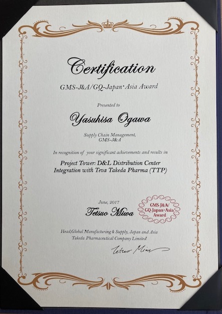 アワードＧＭＳ